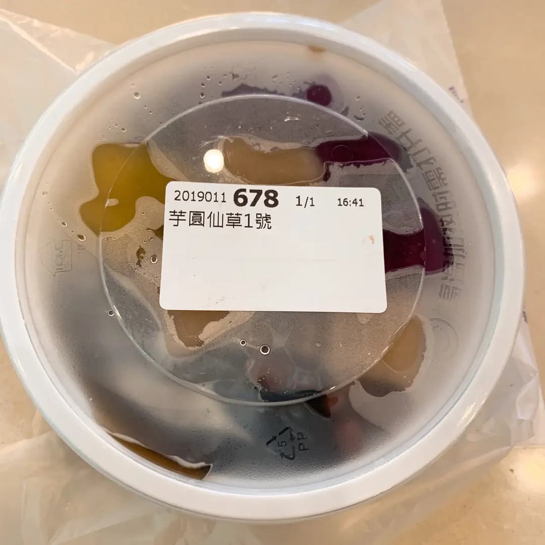 松記甜品(外賣店) photo 8