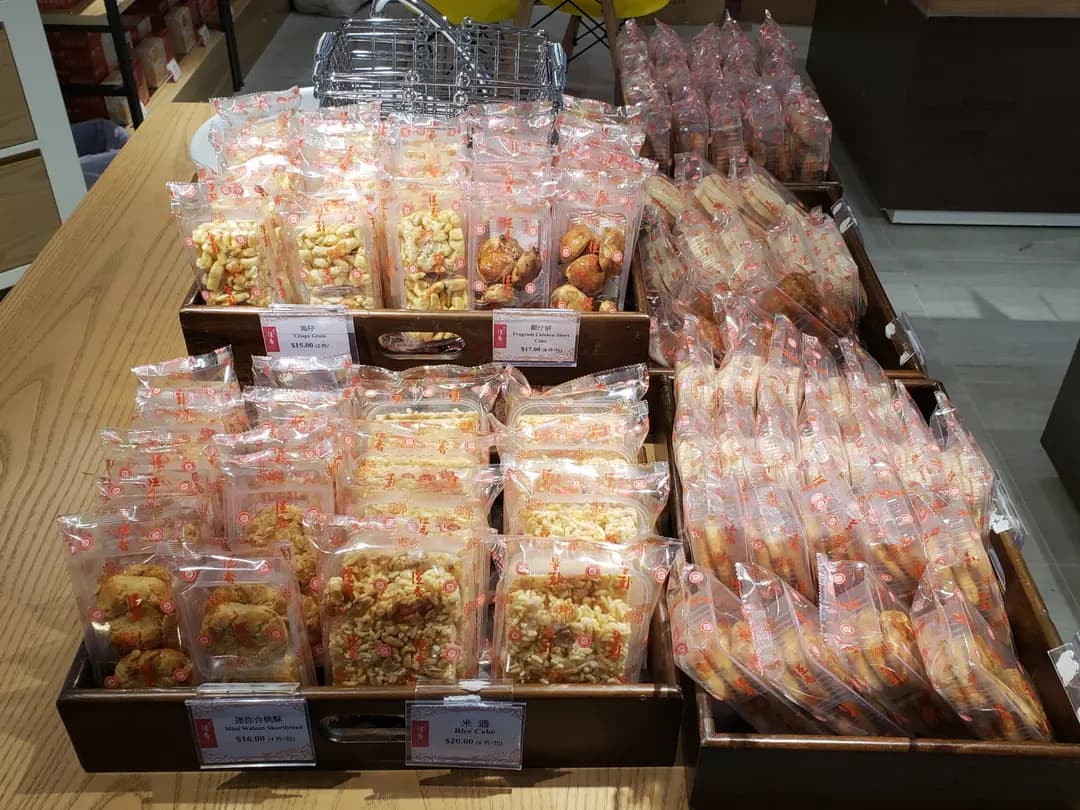 恆香老餅家 (愉景新城) photo 6
