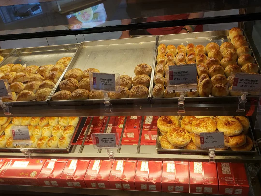 恆香老餅家 (愉景新城) photo 4