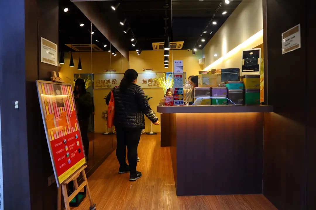 蛋卷皇后 photo 2