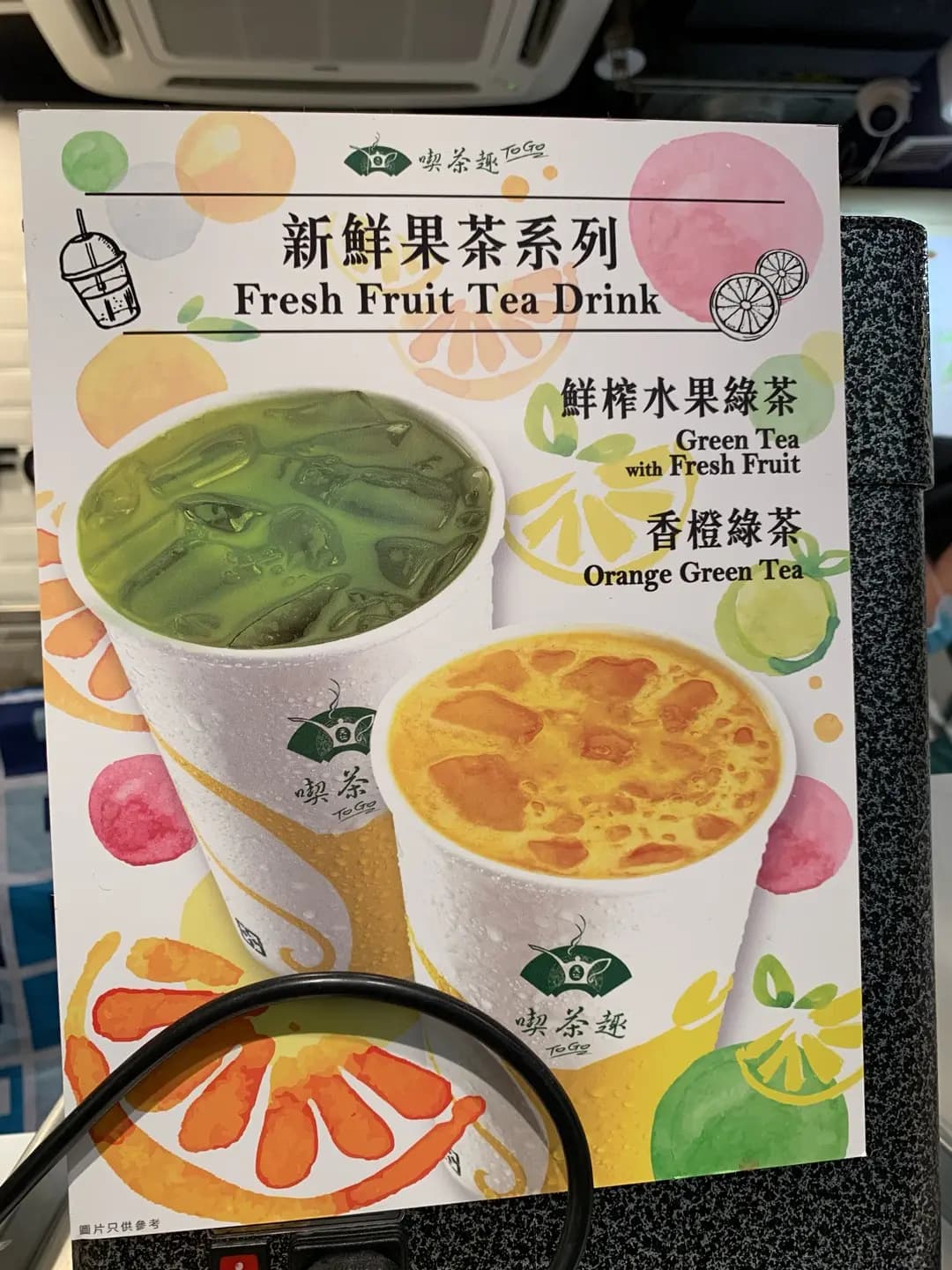 天仁茗茶 (港鐵大埔墟站) photo 8