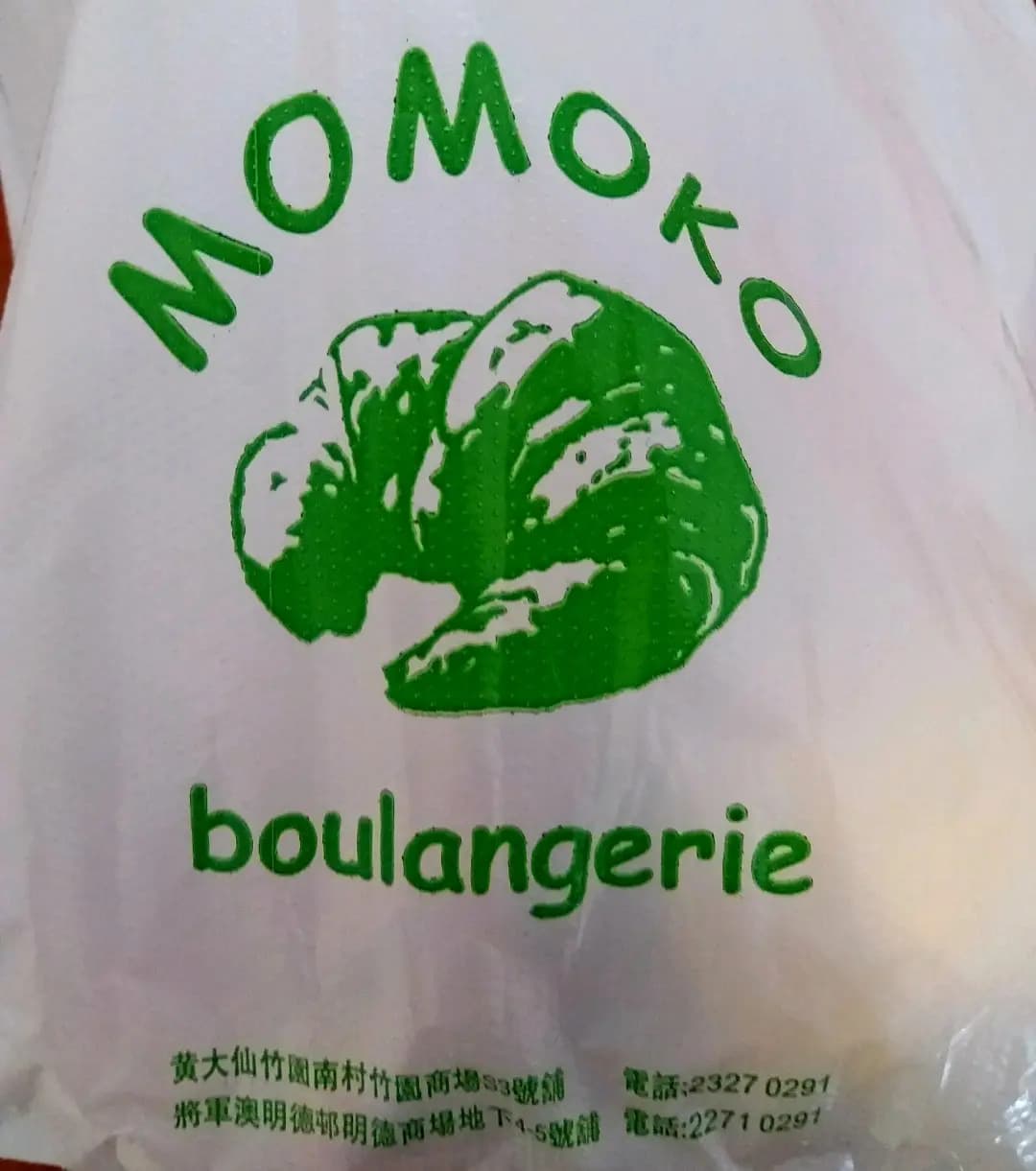 Momoko Boulangerie photo 2