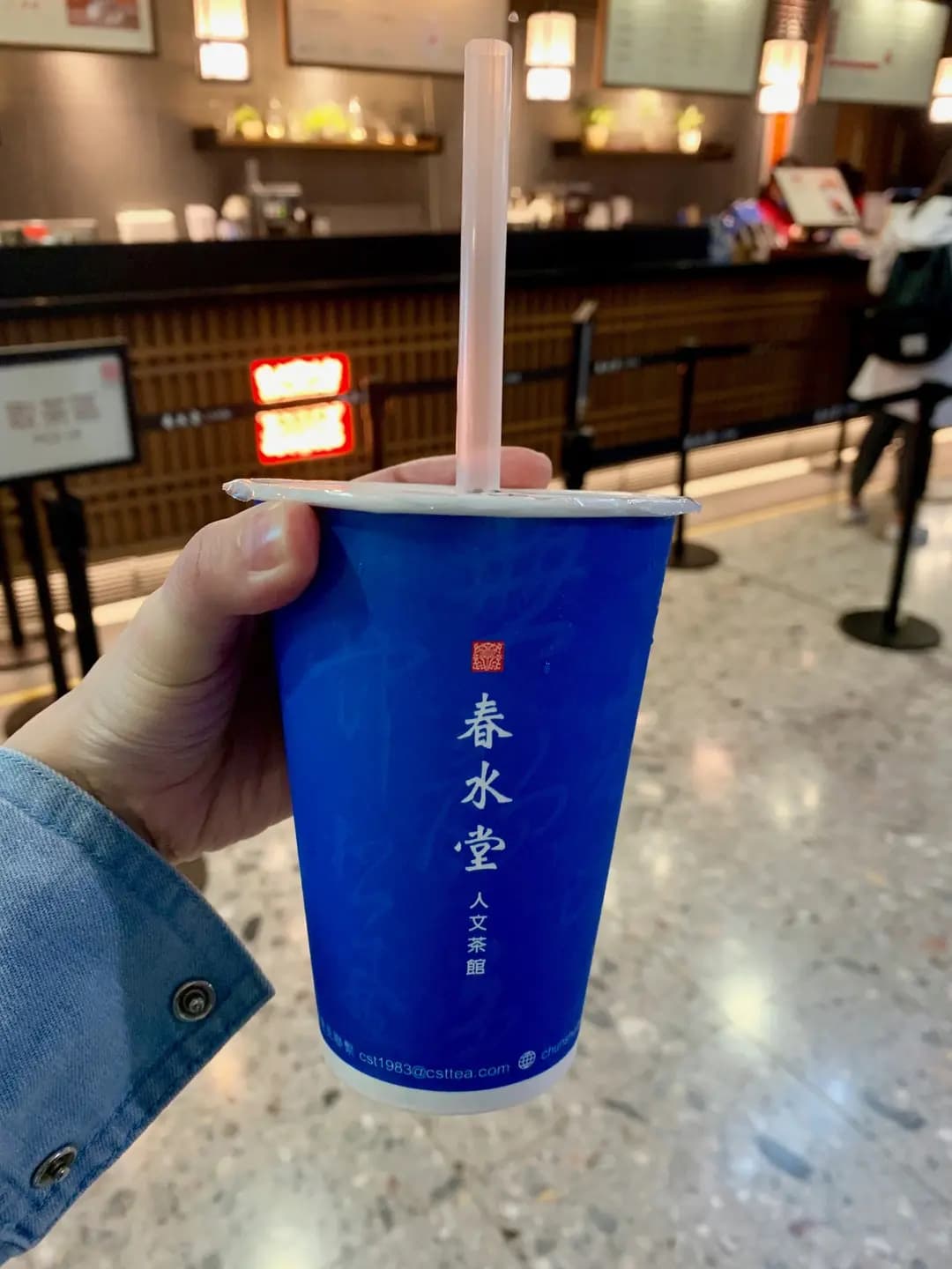 春水堂 (香港西九龍站) photo 4