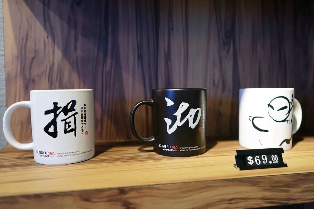 手作功夫茶 (天瑞商場) photo 7