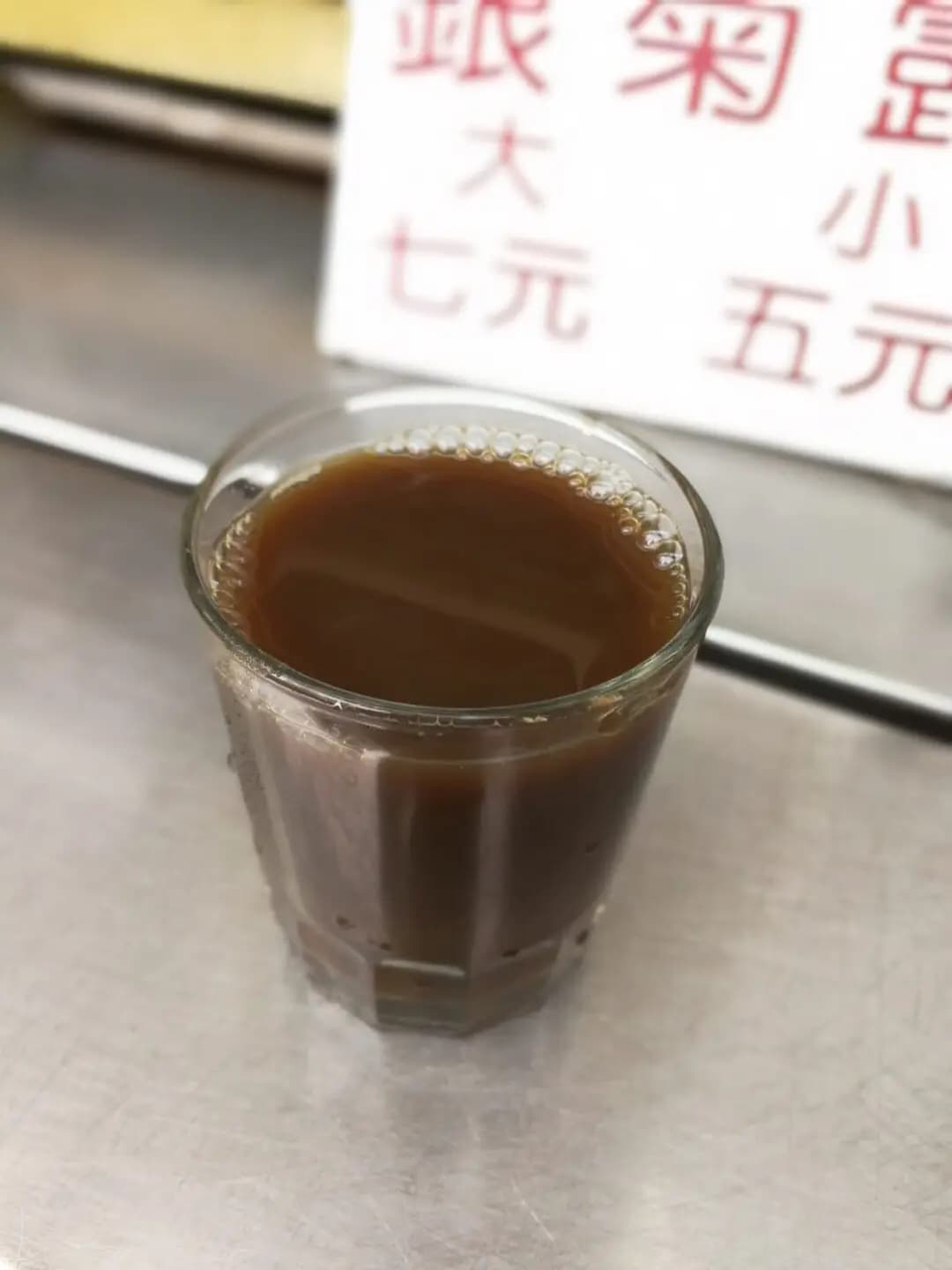 惠隆號東莞佬涼茶 photo 5