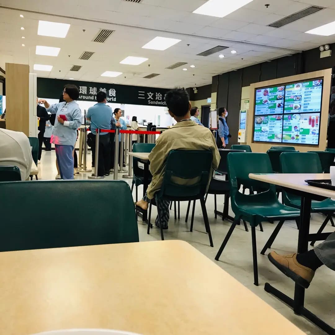 聯合醫院職員飯堂 photo 5