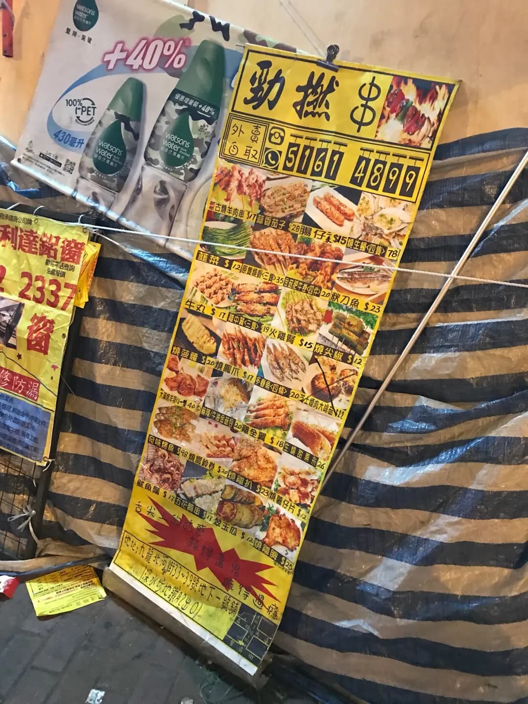 勁撚串 photo 3