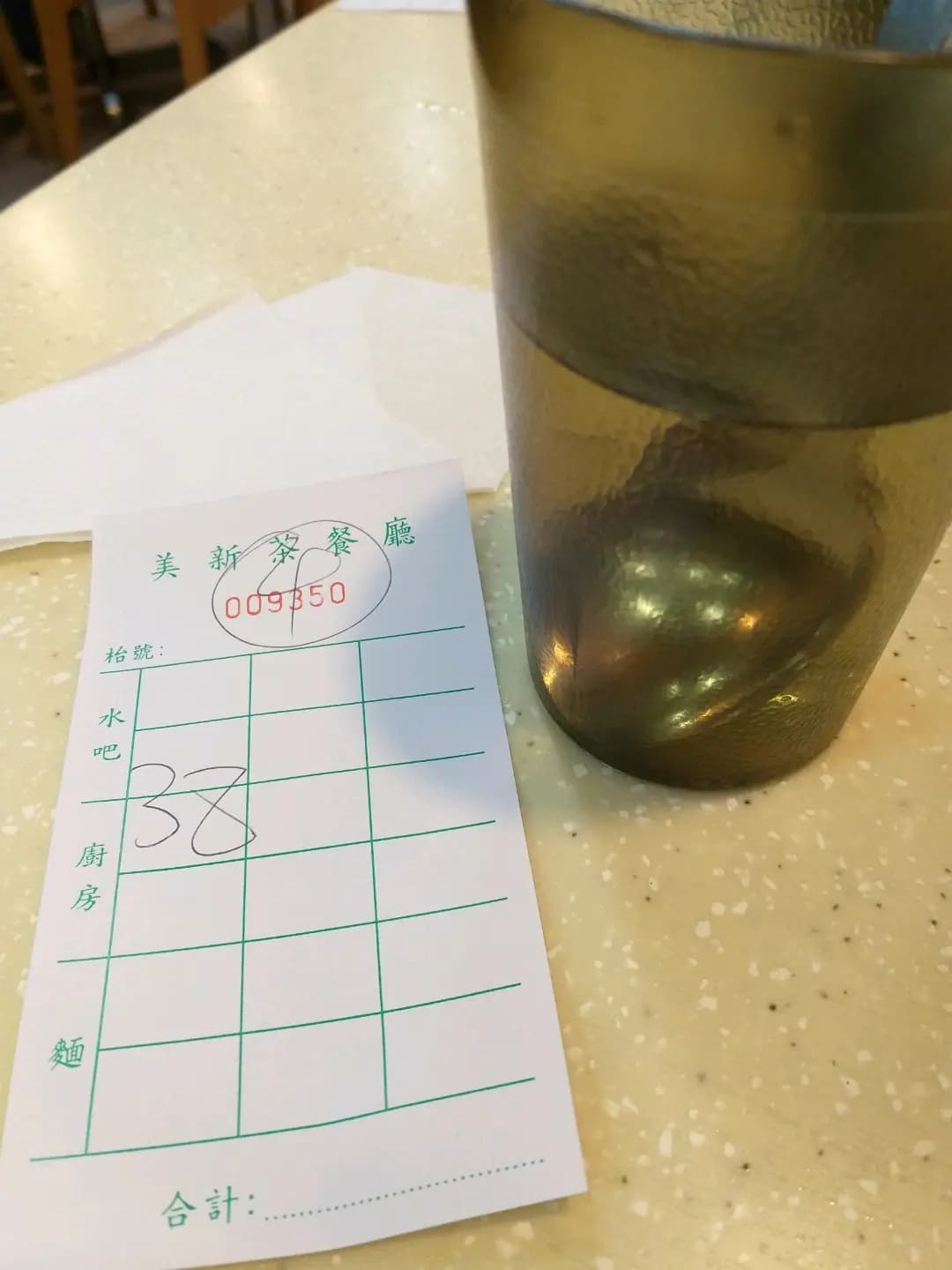 美新茶餐廳 photo 8