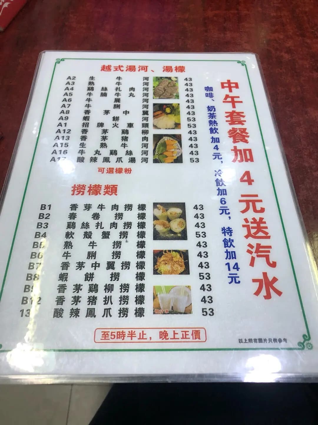 越苑 photo 2