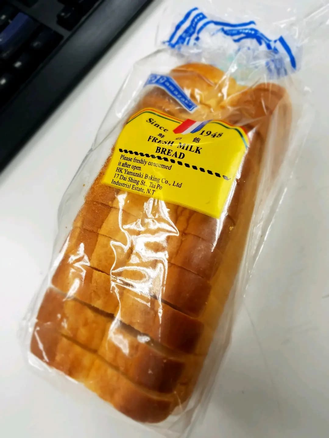 山崎麵飽 photo 4