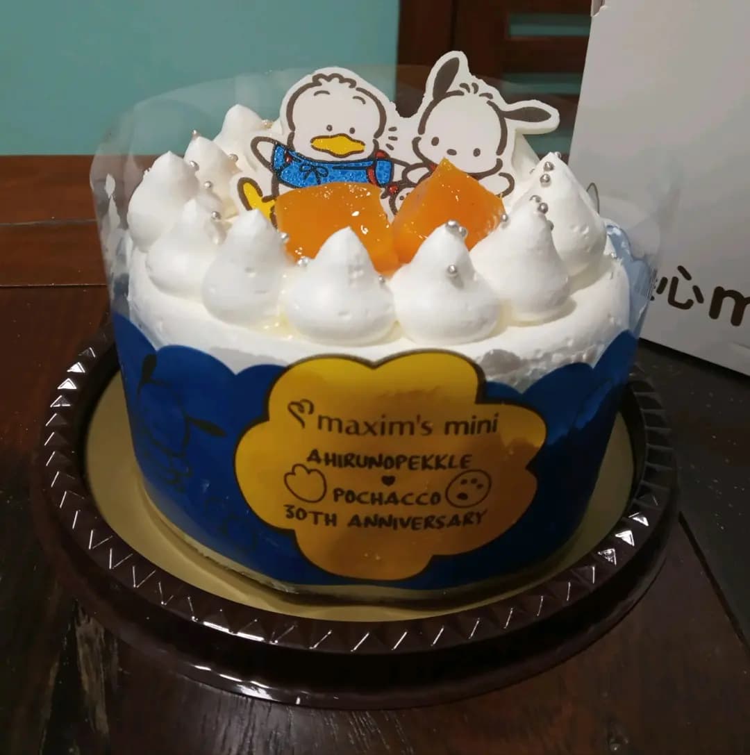 美心西餅 photo 1