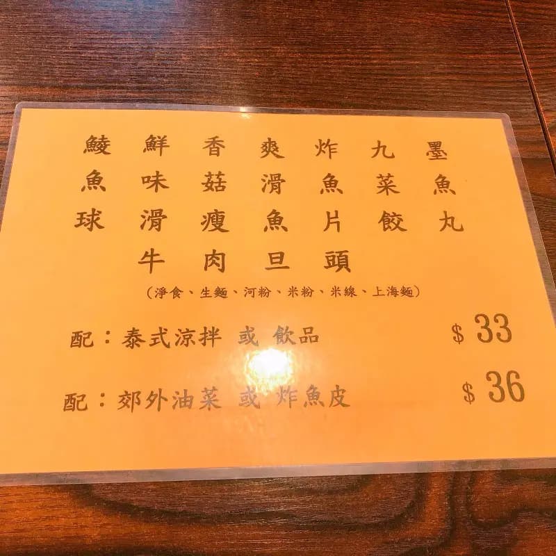 竹面譜 photo 1