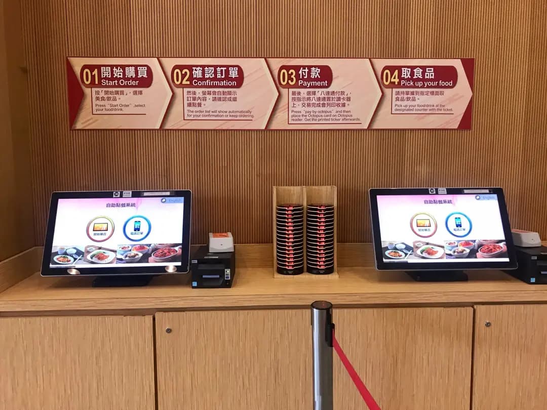 善衡書院學生飯堂 photo 6