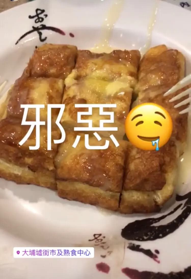 李記咖啡奶茶 photo 6