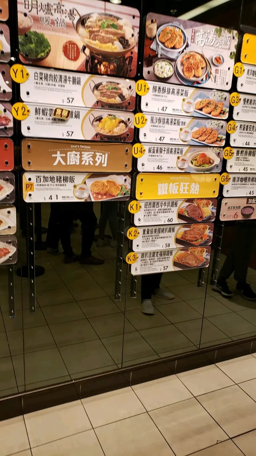 大家樂 (藍澄灣商場) photo 4