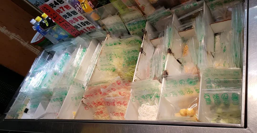 百味之皇 photo 4
