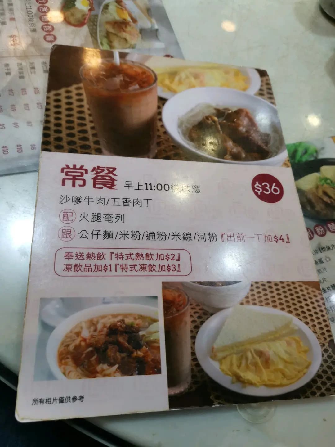 復興香港仔魚蛋王 photo 5