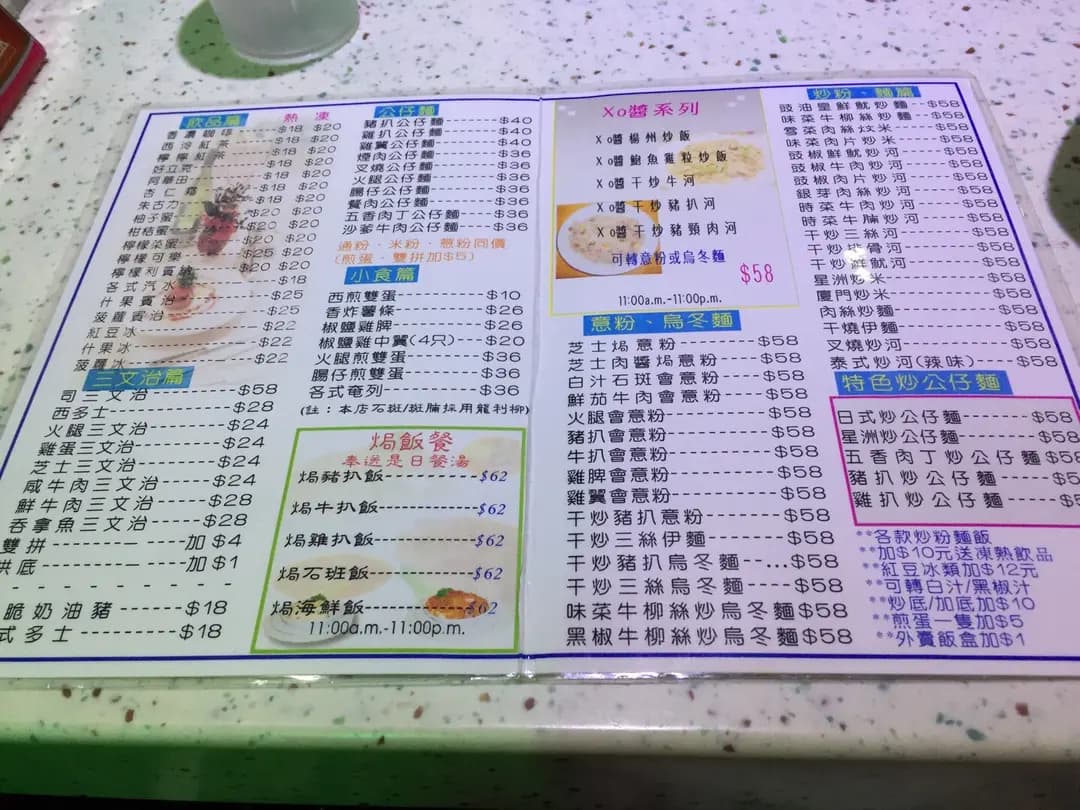鴻利茶餐廳 photo 8