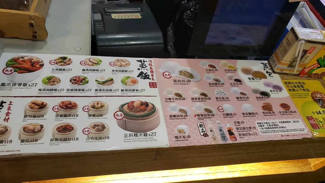 唐記包點 (港鐵寶琳站) photo 6