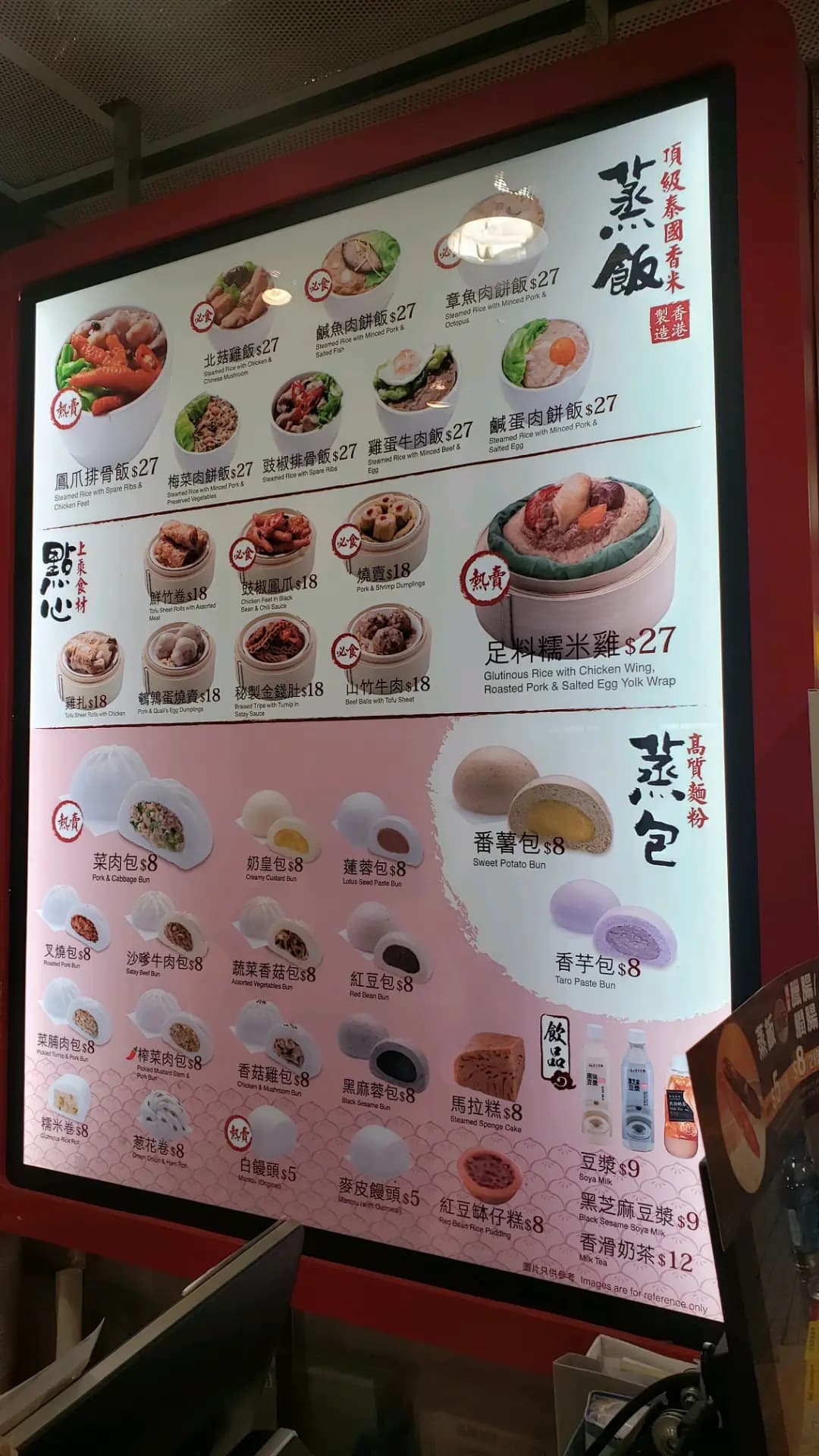 唐記包點 (港鐵寶琳站) photo 3