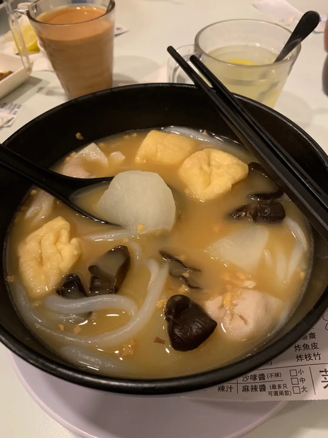 永記車仔麵 photo 3