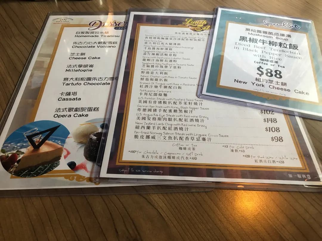 Marco's Oyster Bar & Grill (彩鴻酒店) photo 6