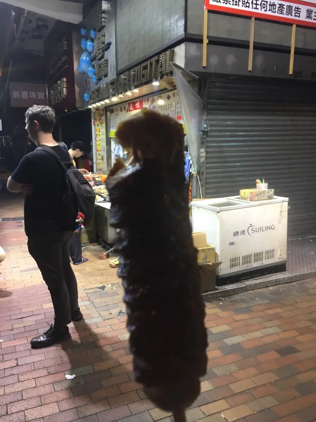 美味坊 photo 2