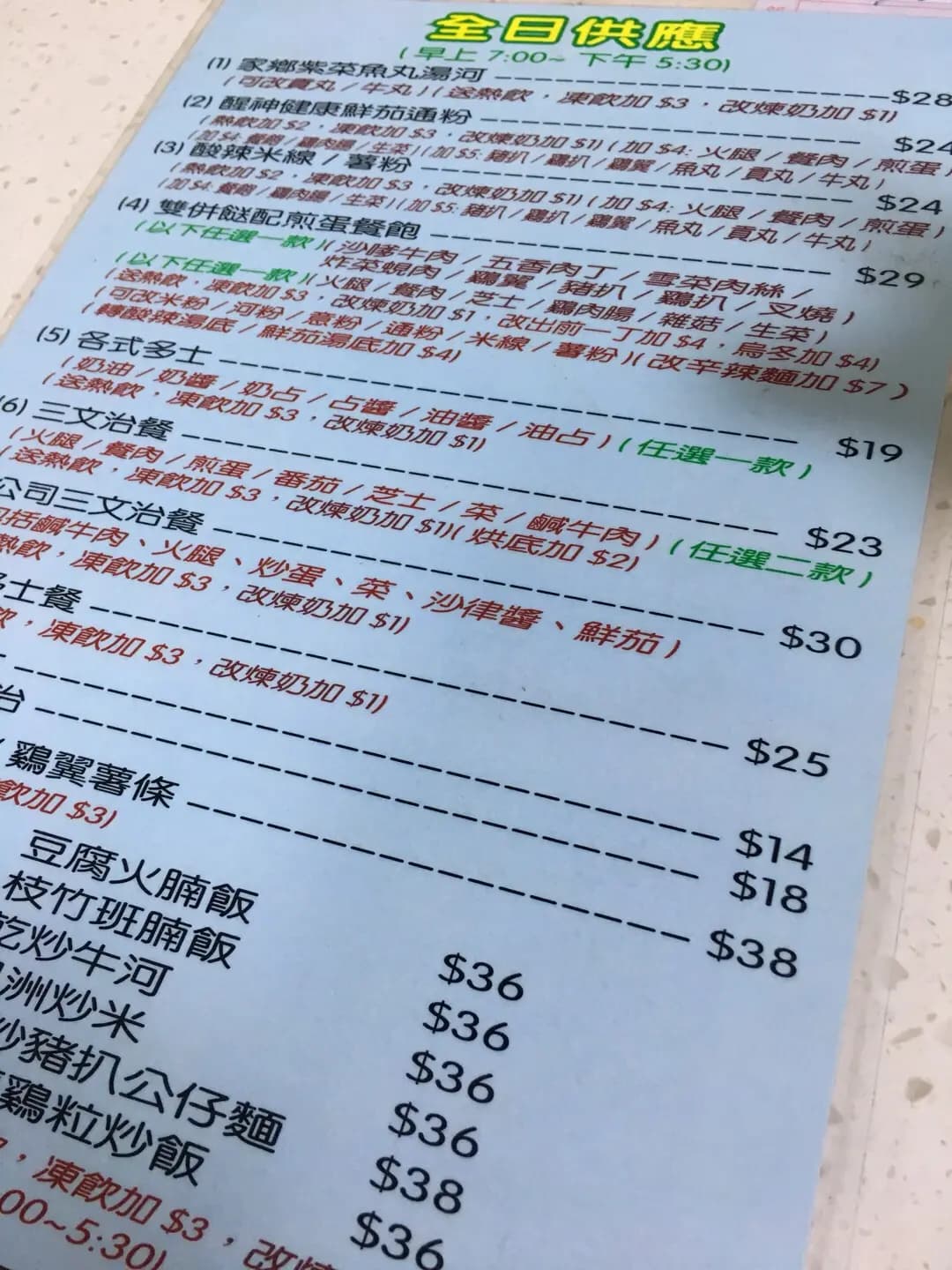 輝記小炒 photo 4