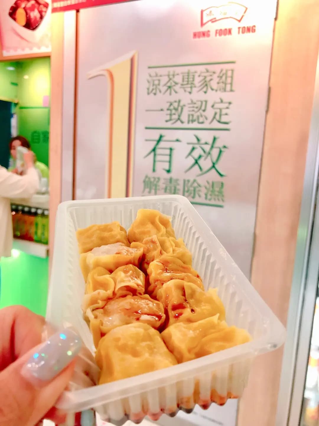 鴻福堂 photo 5