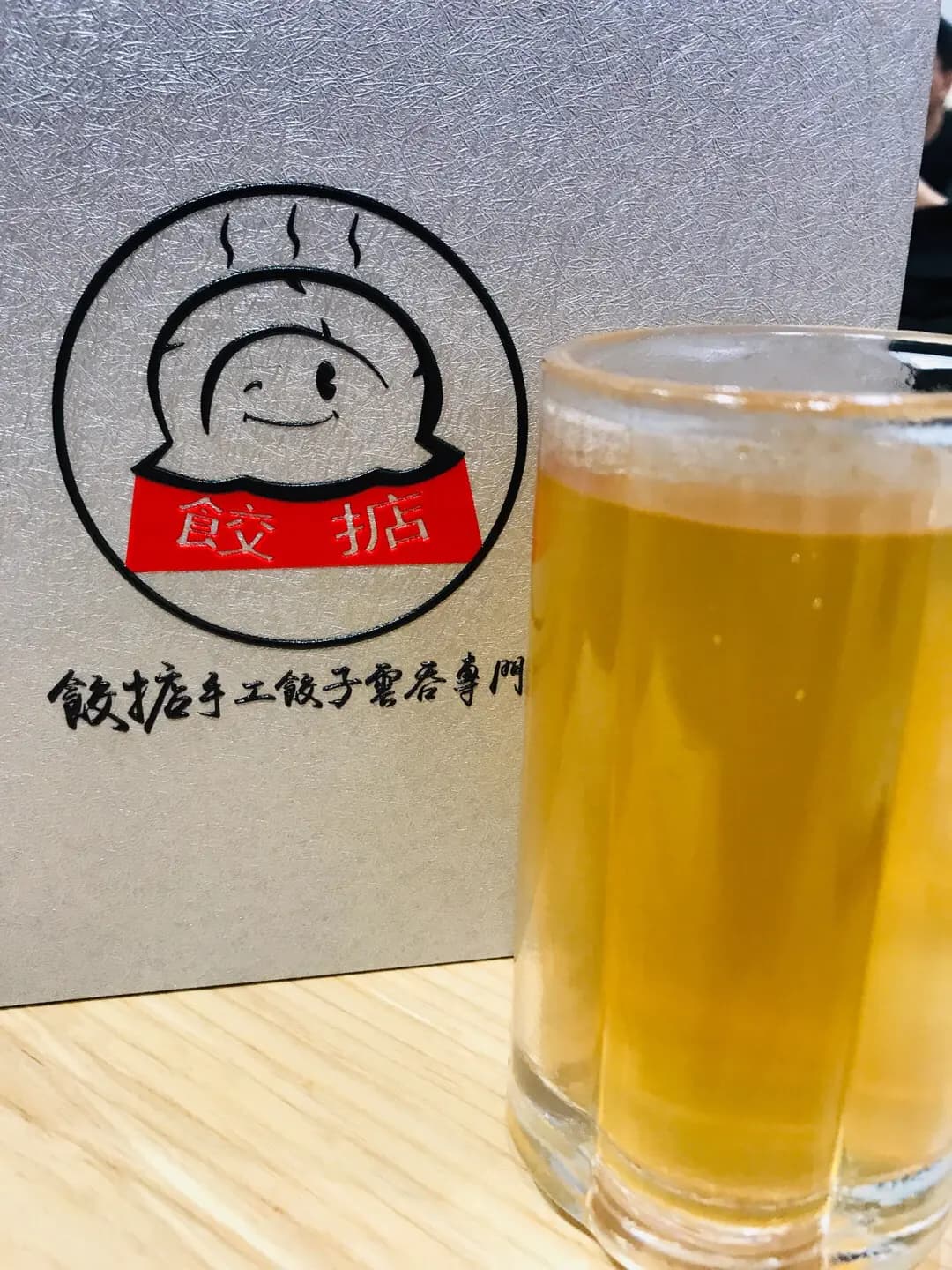 餃掂手工餃子雲吞專門店 photo 6