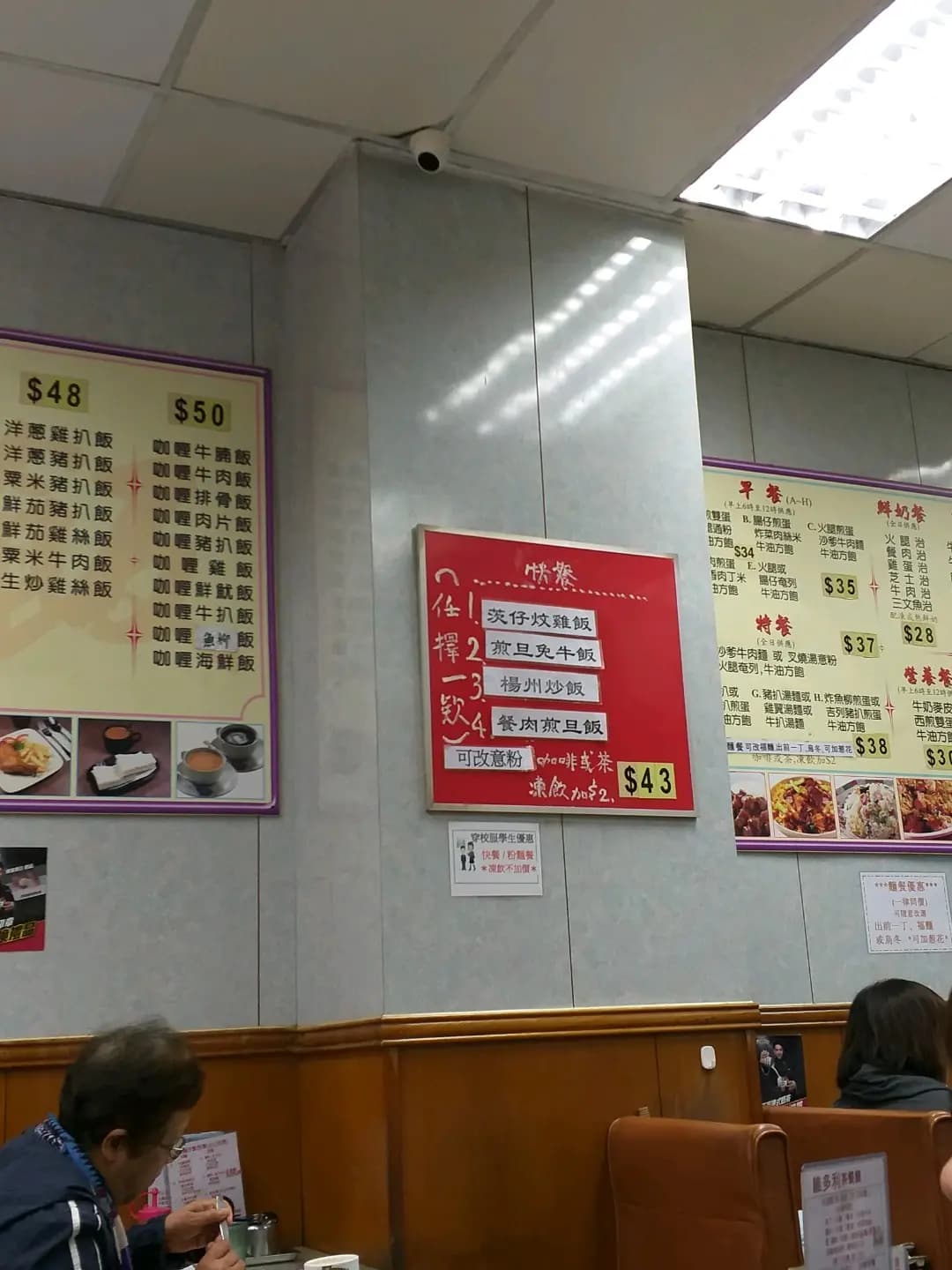 維多利茶餐廳 photo 6