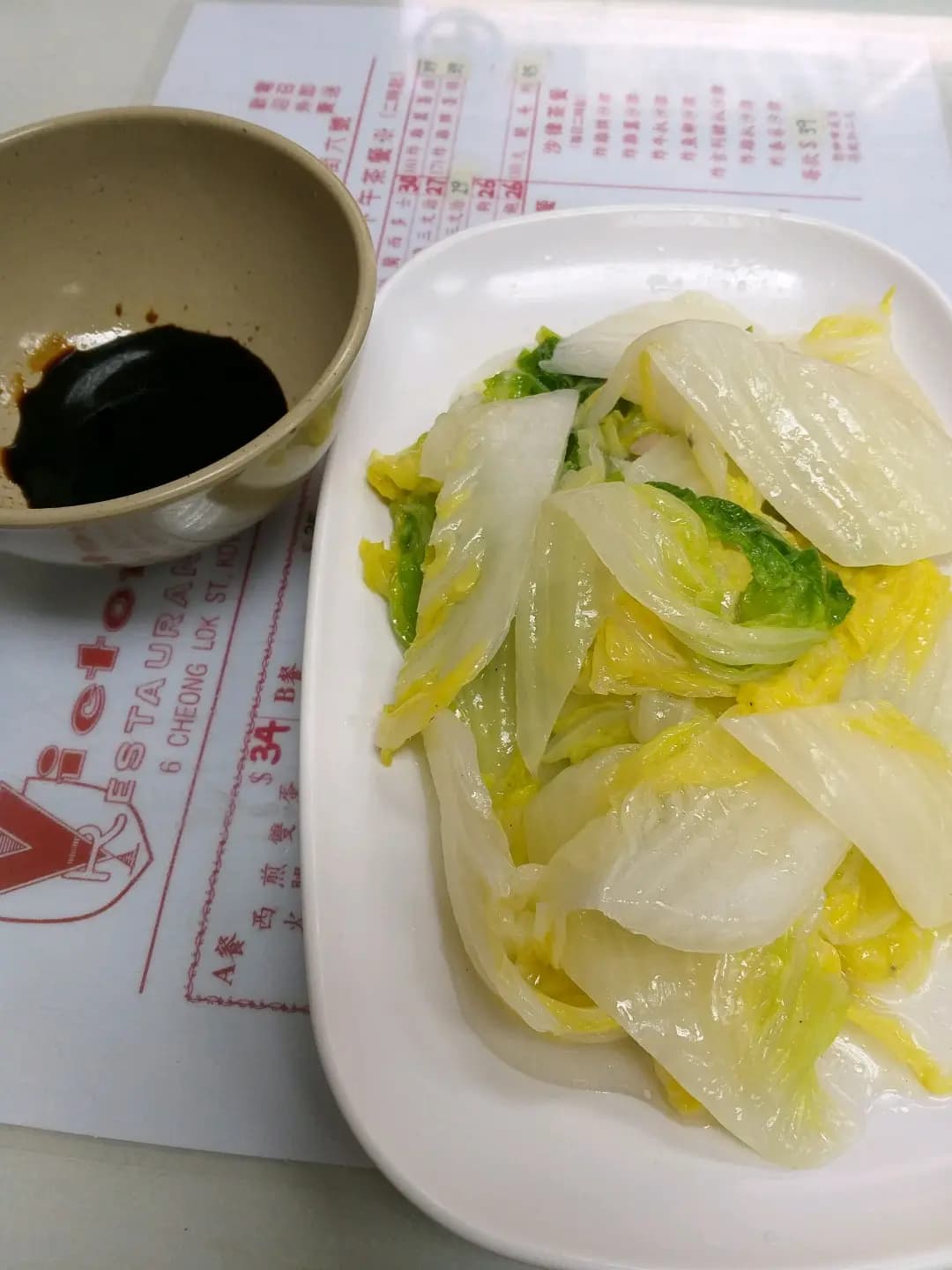 維多利茶餐廳 photo 7