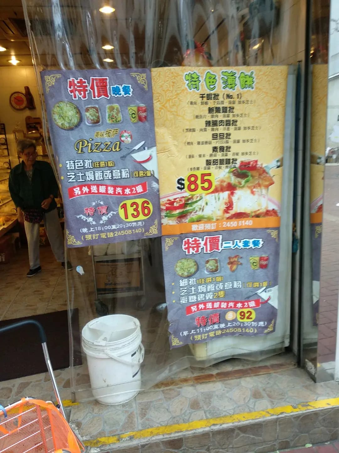 北海道麵飽 photo 6