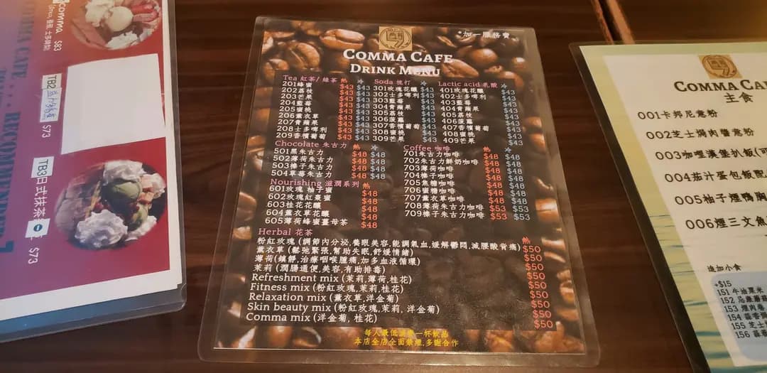 Comma Cafe photo 1