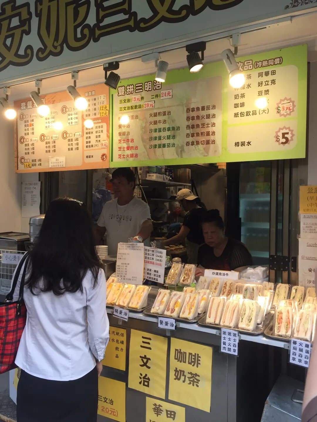 安妮三文治 photo 6