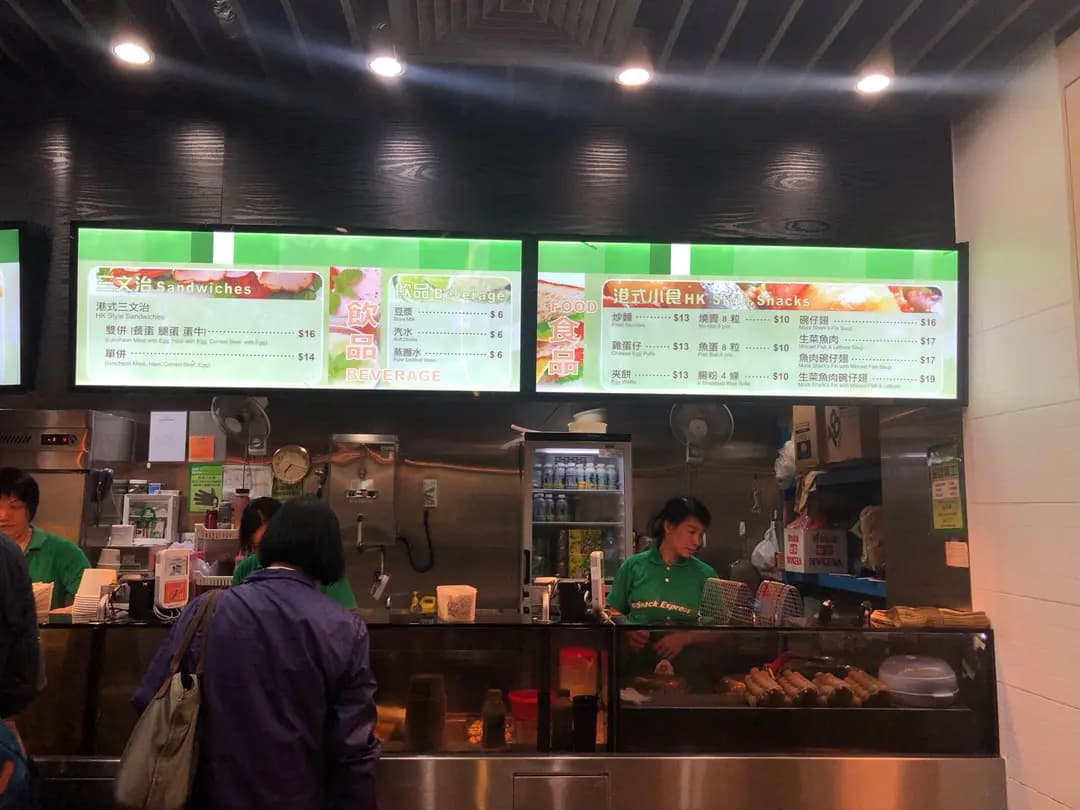 小食快綫 photo 2