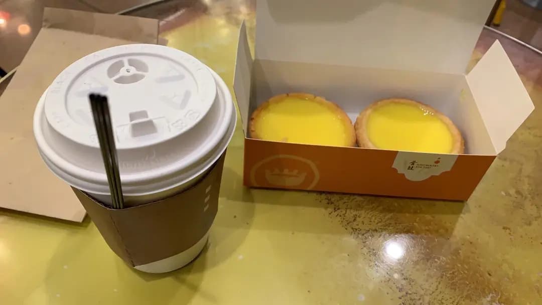 蛋撻王餅店 photo 8