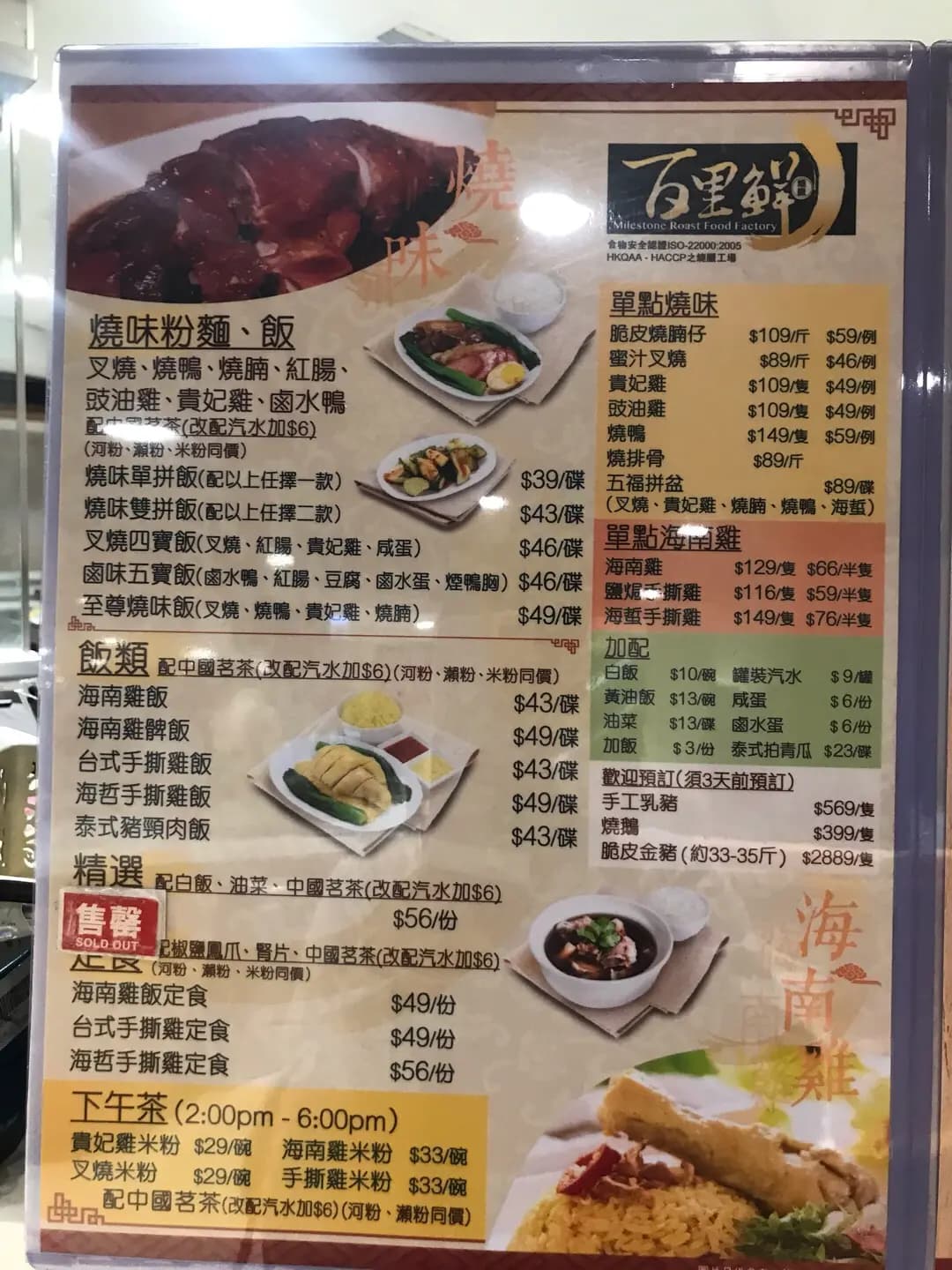 頂好香 photo 6