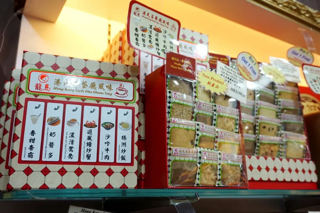 龍島 (港鐵中環站) photo 7