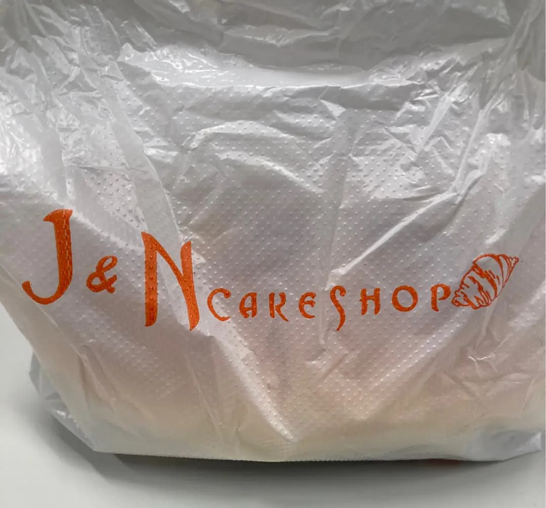 J&N Bakery photo 2