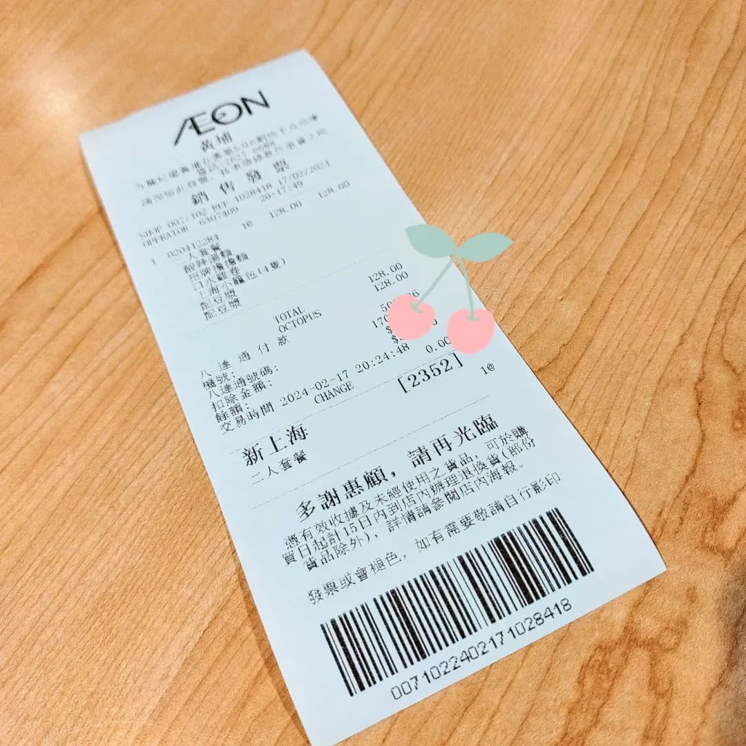 老上海小廚 photo 2