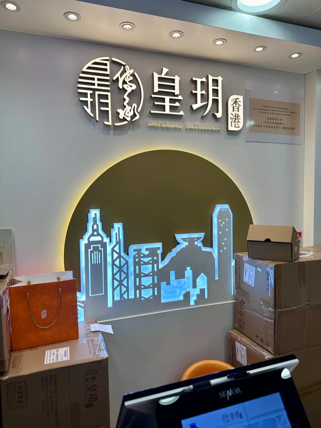 皇玥 photo 8