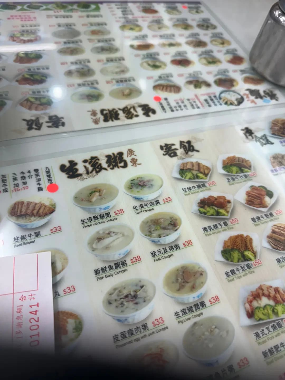 香港手打魚蛋牛丸專門店 photo 7