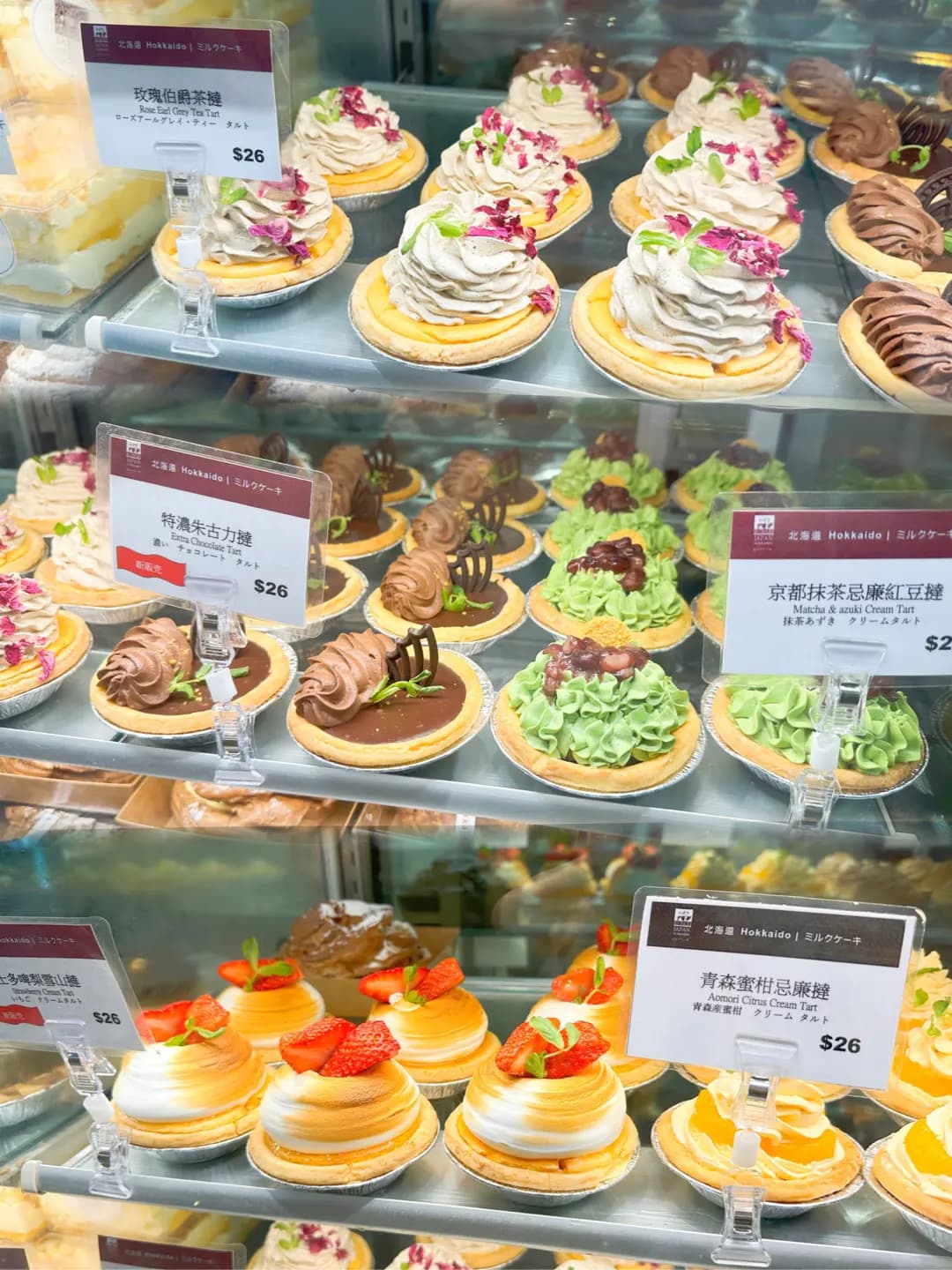 北海道牛乳蛋糕 (莊士倫敦廣場) photo 5