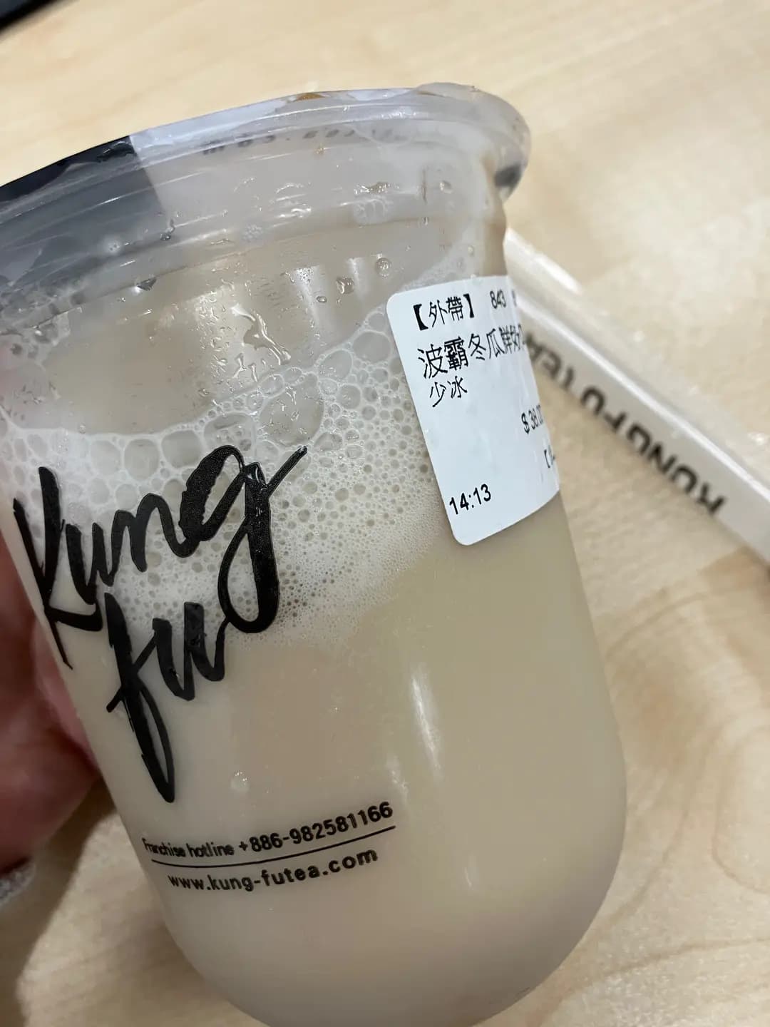 手作功夫茶 (厚福街) photo 1