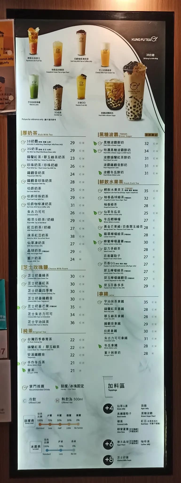 手作功夫茶 (美孚新邨) photo 1