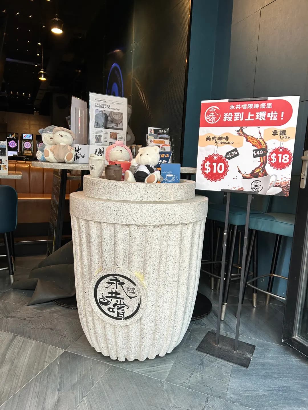 永共嚐 (西城六十) photo 2