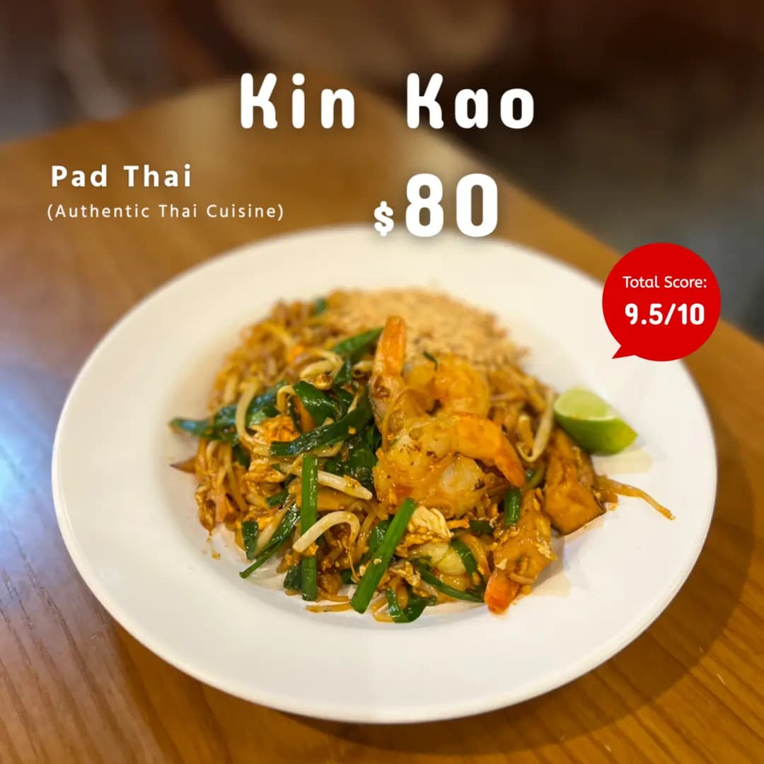 Kin Kao 2 photo 5
