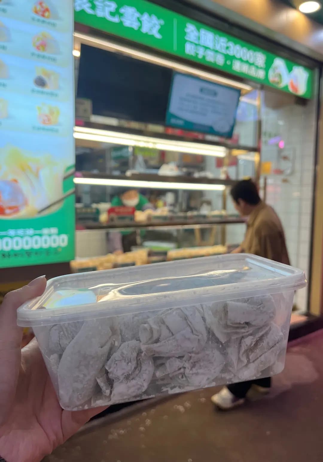 袁記雲餃 photo 7