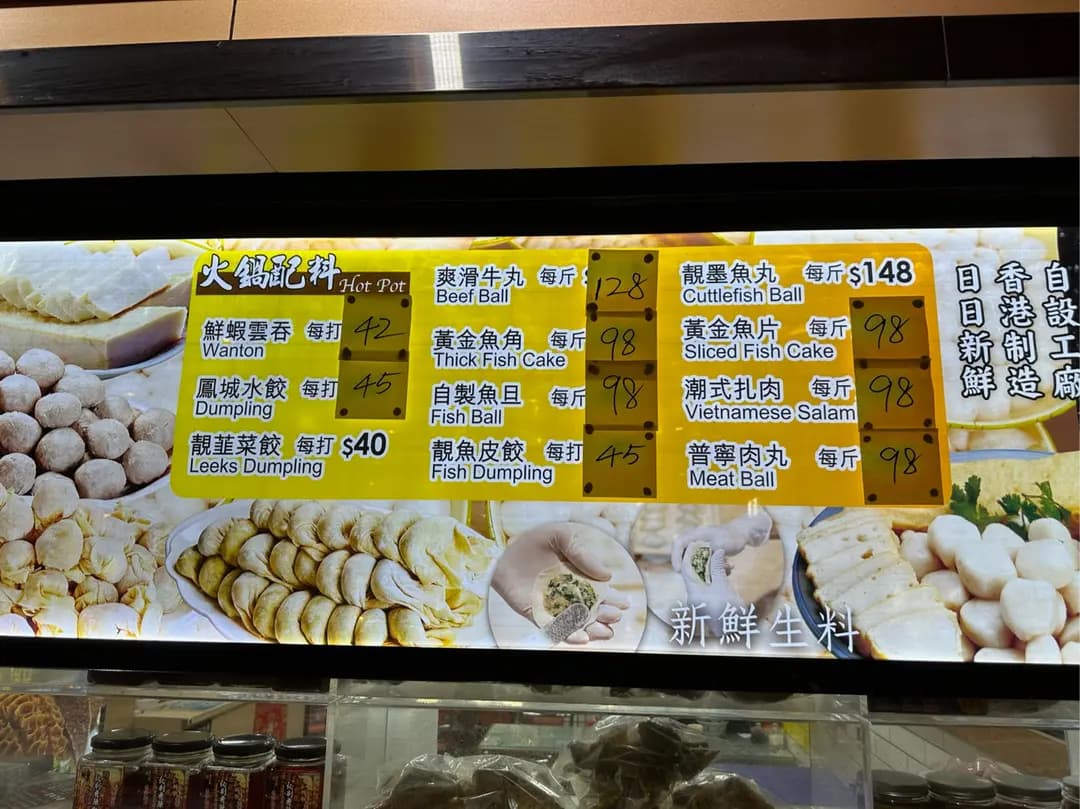 潮龍園 photo 6